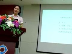 视频课件分享寿险基础知识.rar