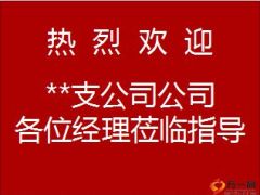 2016营销部开门红工作介绍经验分享40页.ppt