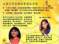 2016春节假日营销专题压岁钱撬开销售话术37页.ppt