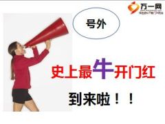 2016开门红精英培训会形势分析51页.ppt