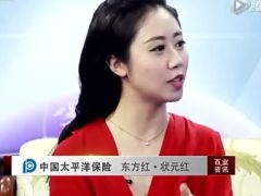 视频太保东方红状元红满堂红理财计划上市宣导.rar