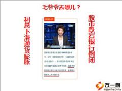 太平洋东方红状元红无忧教育计划尊享版介绍21页.ppt