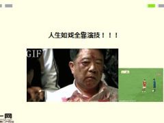 每日快乐早会16年2月14日使用15页.ppt