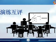 保险业常见异议处理步骤话术训练46页.ppt