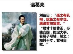 增员高素质人才五步骤四动机三障碍截图版23页.ppt