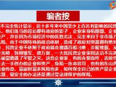 企业家们保险来保护你的辛苦钱23页.ppt