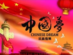 2016增员创业说明会主讲片国寿版88页.ppt