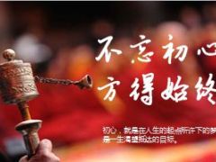 2016人力启动会流程片15页.ppt