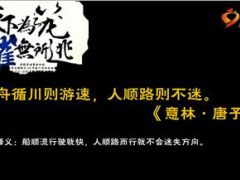 国寿基本法经营意义载体现状潜力模型与实施52页.ppt