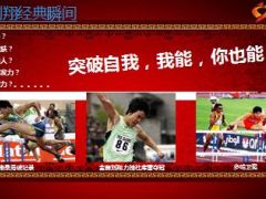 2016年新春增员早会意愿启动及话术29页.ppt