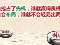 2016开门红万人秒杀增员推动审时度势抢占先机53页.ppt