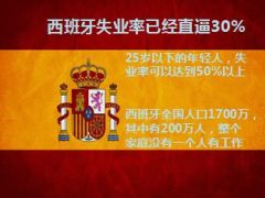 互联网大数据时代谁和你赛跑36页.ppt
