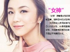 三八节O2O产品微信营销活动宣导片22页.ppt