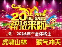 2016春节客户积累泰康医生操作细则话术74页.ppt