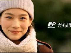 视频日本简易人寿保险广告人生满是梦想.rar