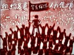 视频华夏保险沙画宣传片.rar