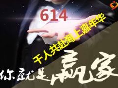 用高考的状态去冲刺半年度冲刺启动13页.ppt