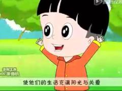 视频让保险陪孩子安然度过生命中每一个难关动画版.rar