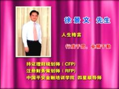 视频优秀主管分享营业部人力发展及自主经营经验秘籍.rar