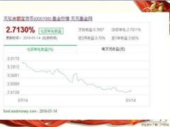 国寿鑫易宝保障计划宣导课件33页.ppt