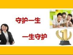 中英人寿守护一生重大疾病保险产品背景特色介绍51页.ppt