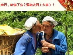 国寿鑫易宝保产品宣导销售人员版亮点案例50页.ppt