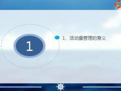 P2P展业与活动量管理32页.ppt