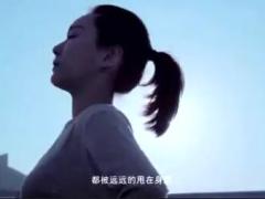 视频励志短片浮躁的世界面对成功必须专注.rar