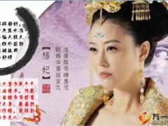 2016三八妇女节早会专题女神驾到宫廷版18页.ppt