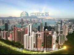 视频太平人寿精品未来专题宣传片.rar
