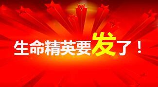 富德生命富赢1号产品推动方案宣导37页.ppt