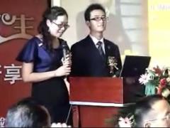 视频产品说明会现场主讲新华版.rar