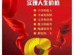 中国人寿职场布置海报8张.zip