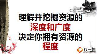 客户档案整理二三三三法则33页.ppt