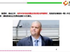 澳最年轻亿万富翁11亿身家只剩2千澳元12页.ppt