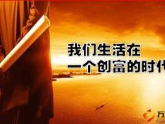 2016年四五联动推动报告方案宣导43页.ppt
