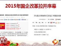 大型增员活动企业公众开放日宣导25页.ppt