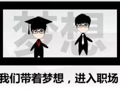 2016二季度组织发展推动方案宣导片82页.ppt
