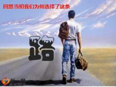 新华保险基本法组织利益之增员奖育成奖增部奖33页.ppt