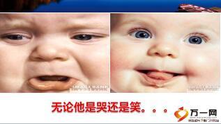 少儿保险理念篇爱的四季28页.ppt