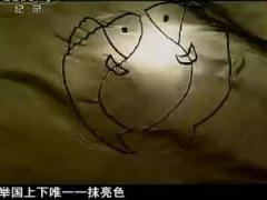 视频文明的脚步保险企业诞生化险为夷上.rar