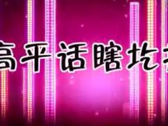 搞笑视频TOM猫说穷人和富人.rar