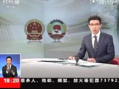 视频保监会主席项俊波保险公司要扶危济困雪中送炭.rar