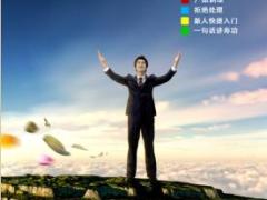 新人训练口袋书太保版30页.rar