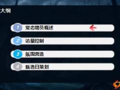 常态增员周运作含备注53页.ppt