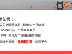 优秀主管分享建立选才及辅导面谈标准提升新人留存33页.ppt