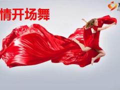 新产品上市发布会流程生命创富人生31页.ppt