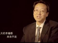 视频幸福人寿8周年采访故事.rar