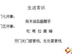 太平洋赢家帐户退市宣导22页.ppt
