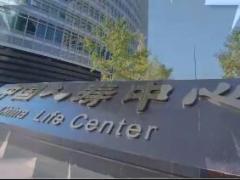 视频国寿数据中心宣传片.rar